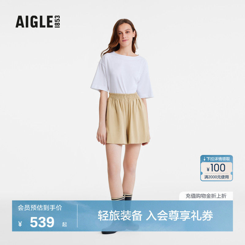 AIGLE艾高DFT速干凉感休闲跑步短裤运动松紧腰裤子女款AW36