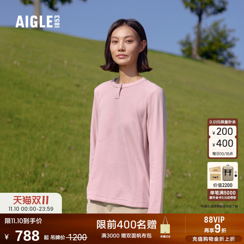 AIGLE艾高女士上衣保暖打底衫