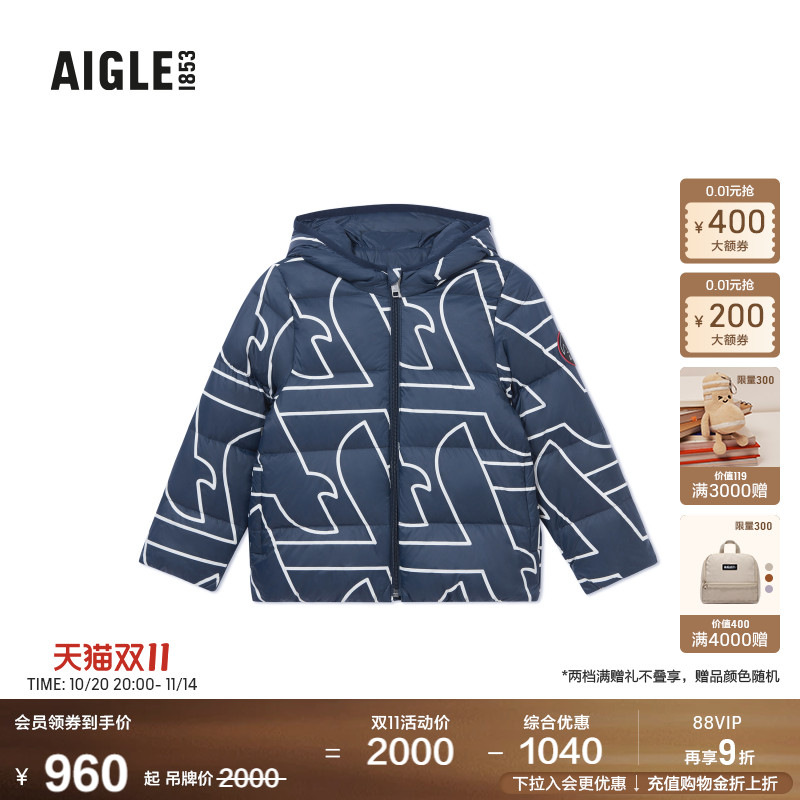 艾高儿童羽绒服外套防泼水