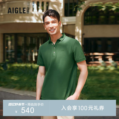 AIGLE艾高弹性柔软快干男士T恤