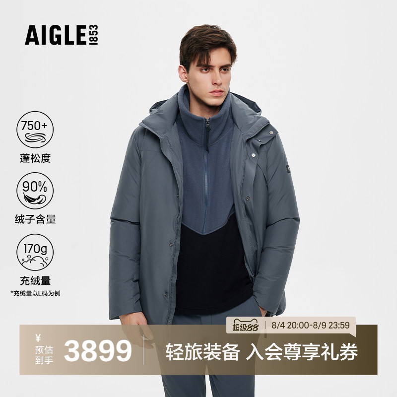 AIGLE艾高防风加厚保暖羽绒服男