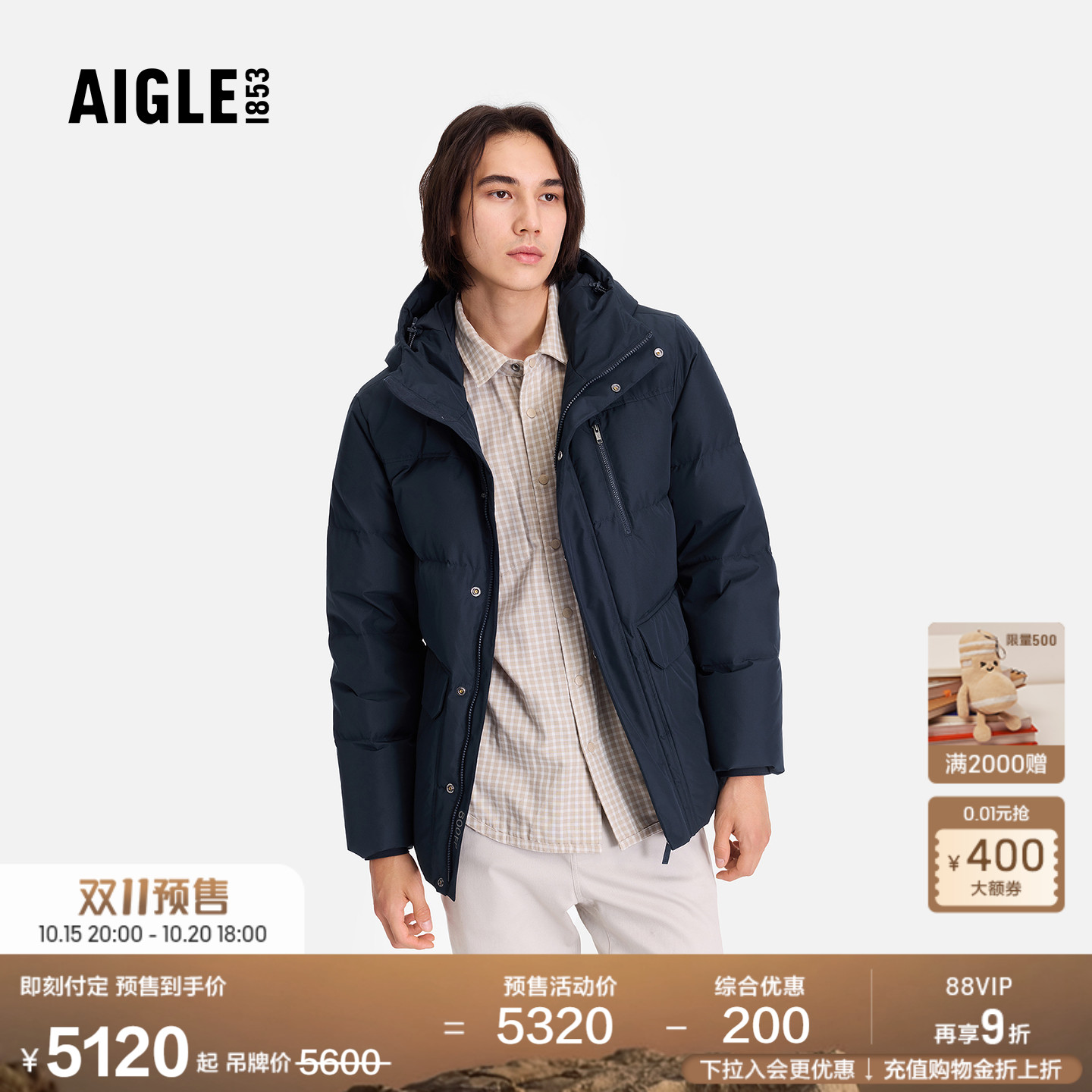 艾高男士羽绒服防风保温鹅绒外套