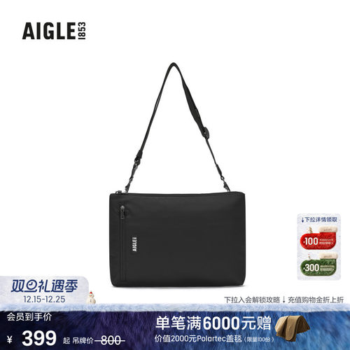 AIGLE艾高户外时尚休闲包中性