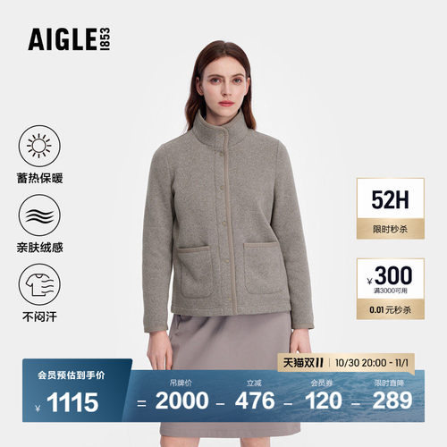 AIGLE女士外套户外保暖抓绒衣