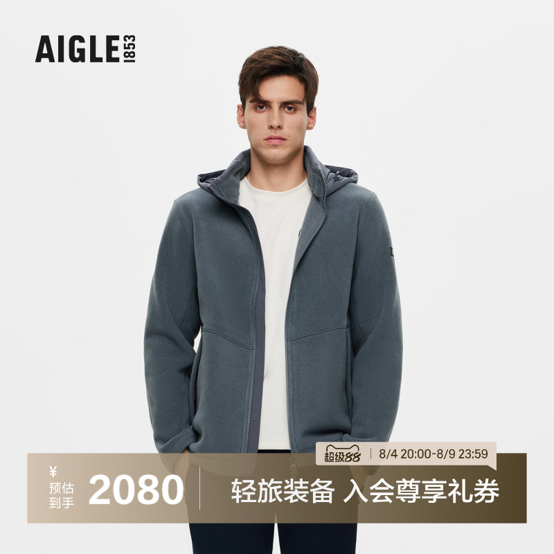 AIGLE艾高抓绒衣耐穿保暖男士