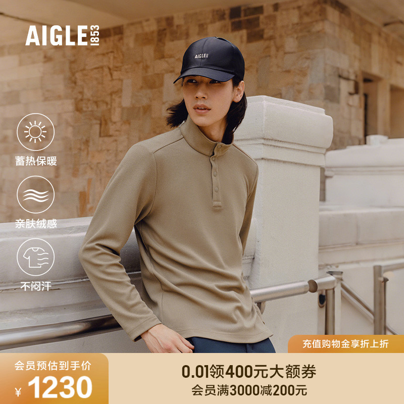 AIGLE男士抓绒衣户外保暖上衣