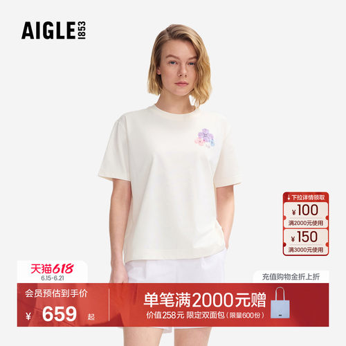 艾高女士短袖T恤防紫外线休闲衣