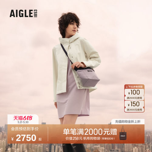 艾高女士外套防风鱼尾夹克上衣