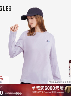 AIGLE艾高夏季款女DFT速干排汗SILVADUR抗菌长袖T恤法式上衣