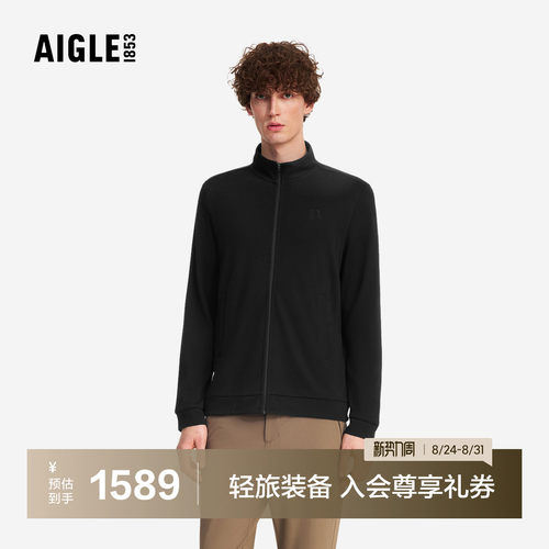 艾高男士外套羊毛针织衫保暖抗菌