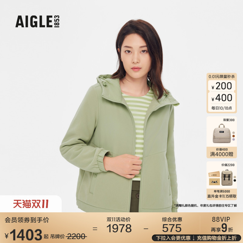 AIGLE艾高抓绒衣女POLARTEC保暖