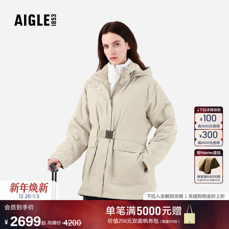 AIGLE艾高女士棉服秋冬季防风防雨棉外套户外保暖舒适棉衣棉袄