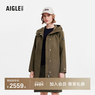 AIGLE艾高女士外套GORE-TEX冲锋衣功能面料户外防风透汽上衣夹克