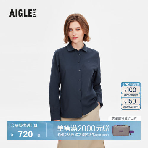 AIGLE艾高户外休闲衬衫女士