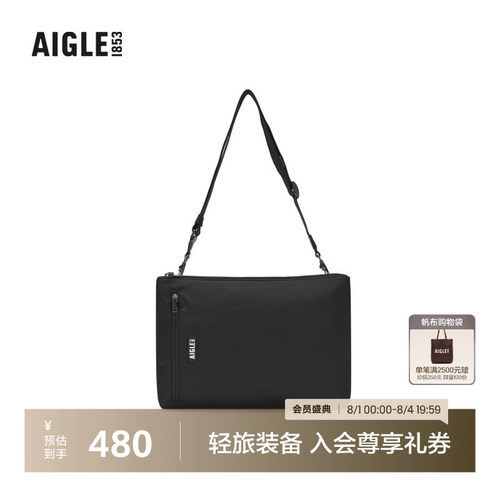 AIGLE艾高户外时尚休闲包中性