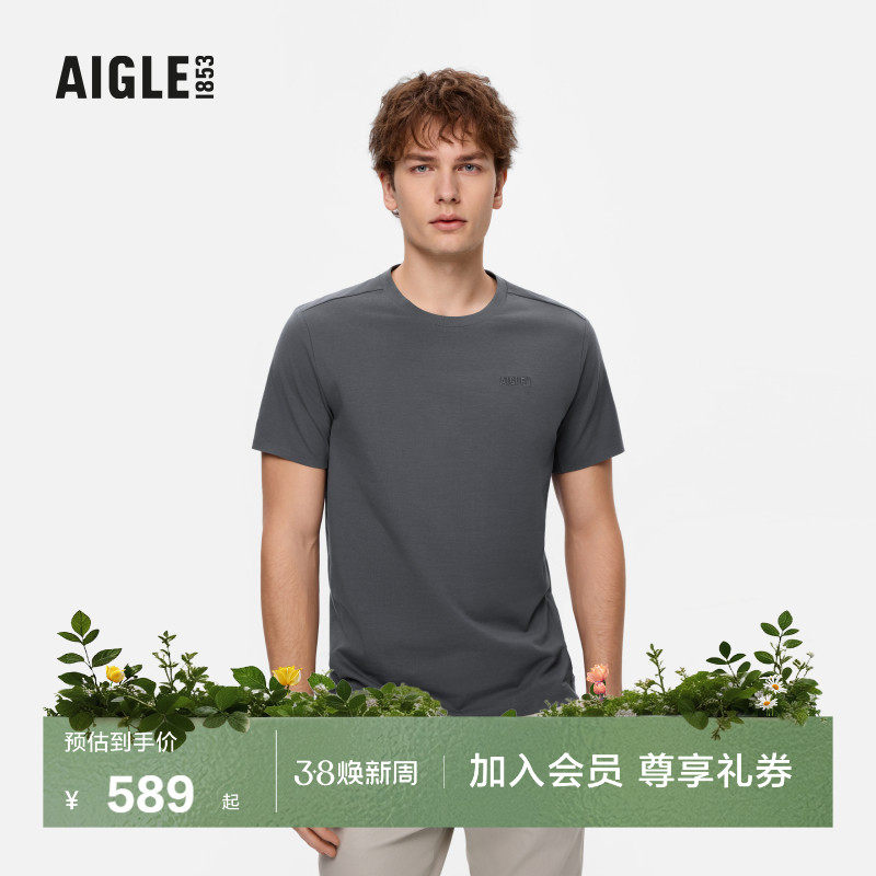 AIGLE艾高DFT速干短袖UPF40+防晒T恤法式户外休闲上衣男士