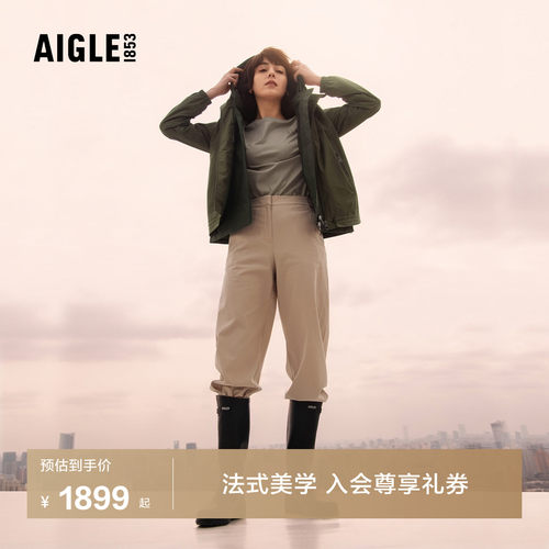 艾高女士外套防风防水透汽夹克