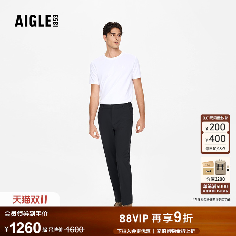 AIGLE艾高防泼水凉感户外长裤男
