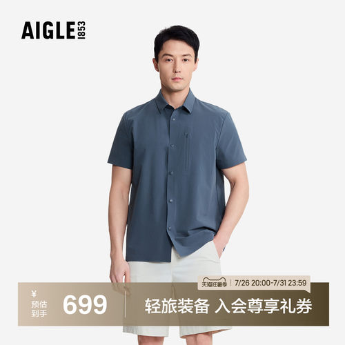 艾高男士速干夏季短袖衬衫