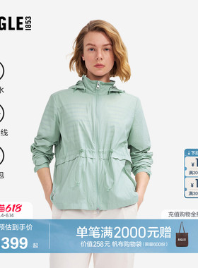 AIGLE艾高女士外套防泼水防紫外线超轻休闲夹克上衣BZ71