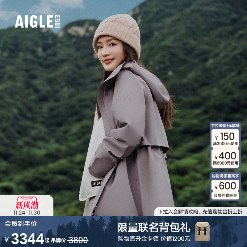 AIGLE艾高女士上衣防风防水透汽