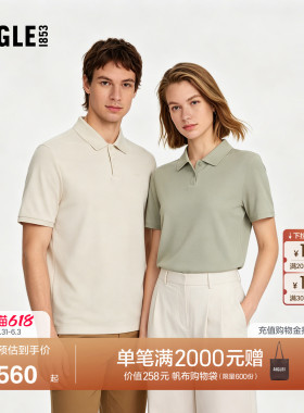 AIGLE艾高速干短袖吸湿户外休闲百搭凉感POLO衫情侣款T恤上衣BF74