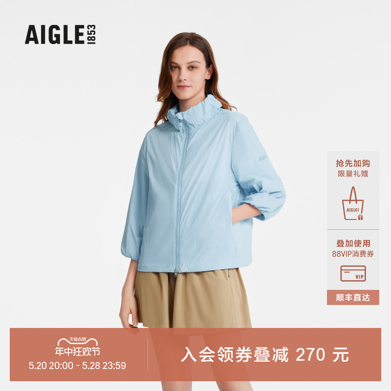 AIGLE艾高夹克防紫外线防晒女