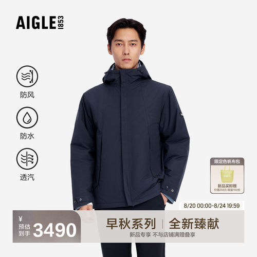 艾高新款棉服外套棉袄防水棉衣
