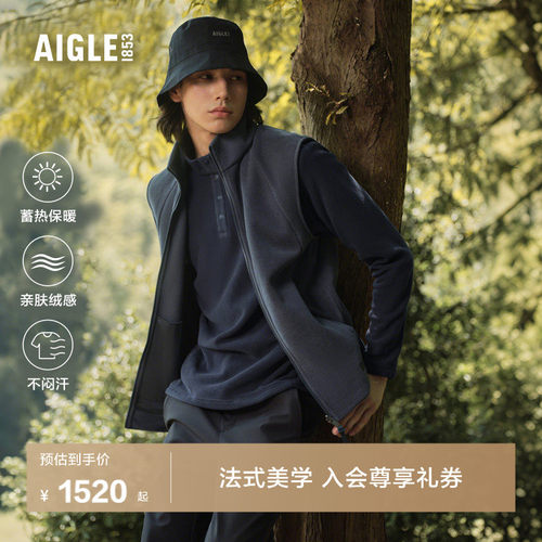 艾高男士抓绒马甲Polartec保暖