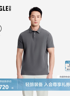 AIGLE艾高夏季速干短袖户外休闲衣POLO衫男士T恤上衣AW49