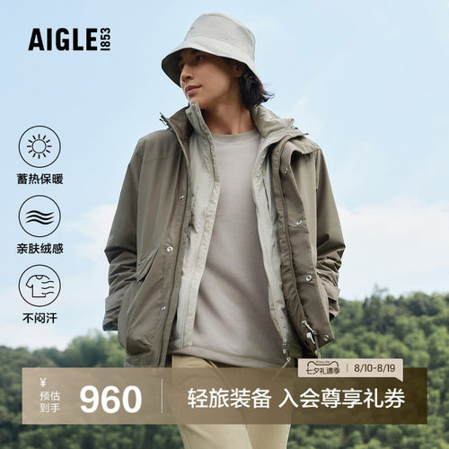 艾高男士圆领抓绒衣保暖打底衫