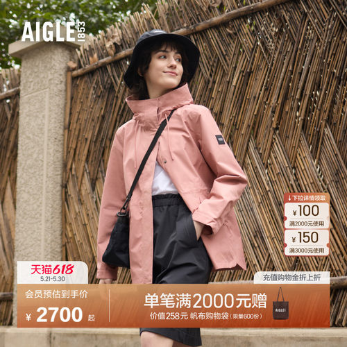 AIGLE艾高春夏防风防雨收腰风衣