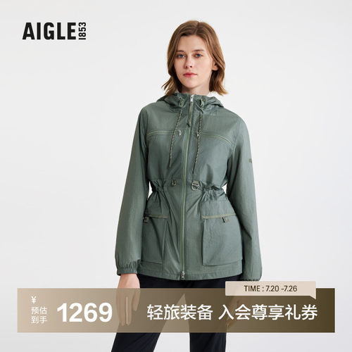 AIGLE艾高轻量夹克防紫外线女士