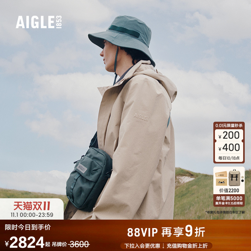 AIGLE艾高防风防雨商务夹克男