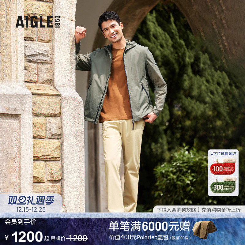 AIGLE艾高春季新品防紫外线长裤