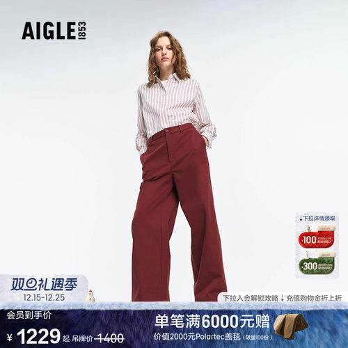 AIGLE女士休闲裤宽松W-R防泼水