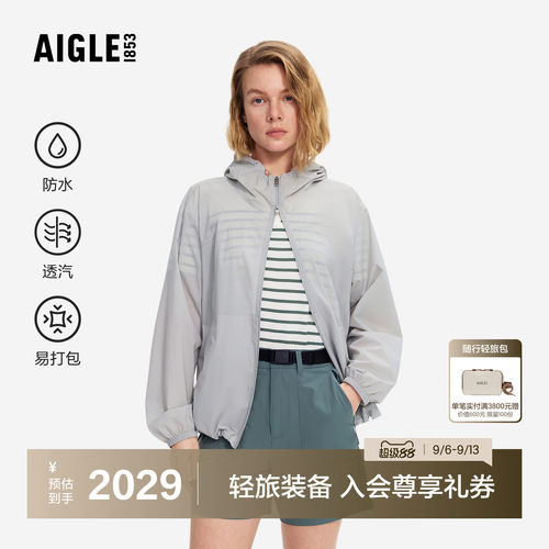 艾高女士外套防水超轻量夹克