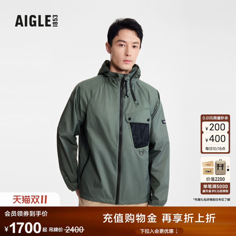 AIGLE艾高夹克防紫外线防泼水男