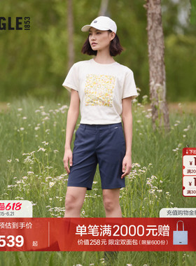 AIGLE艾高夏女士DFT吸湿UPF40+防晒百慕大运动速干短裤子蓝色