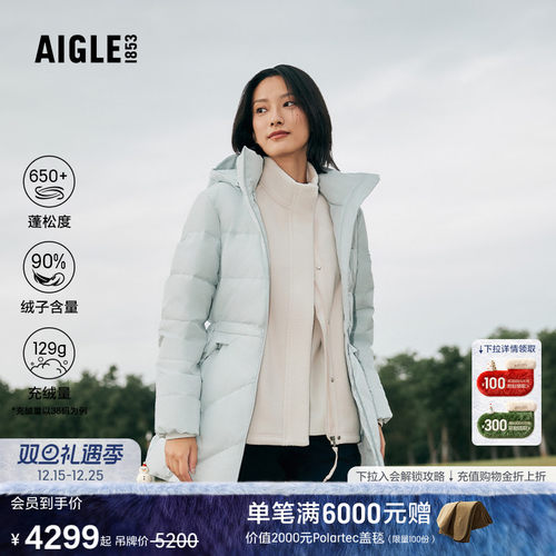 AIGLE艾高羽绒服户外防风防泼水