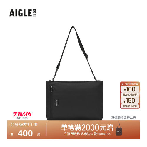 AIGLE艾高户外时尚休闲包中性