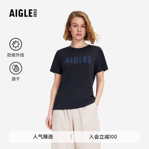 艾高女士短袖T恤速干防紫外线