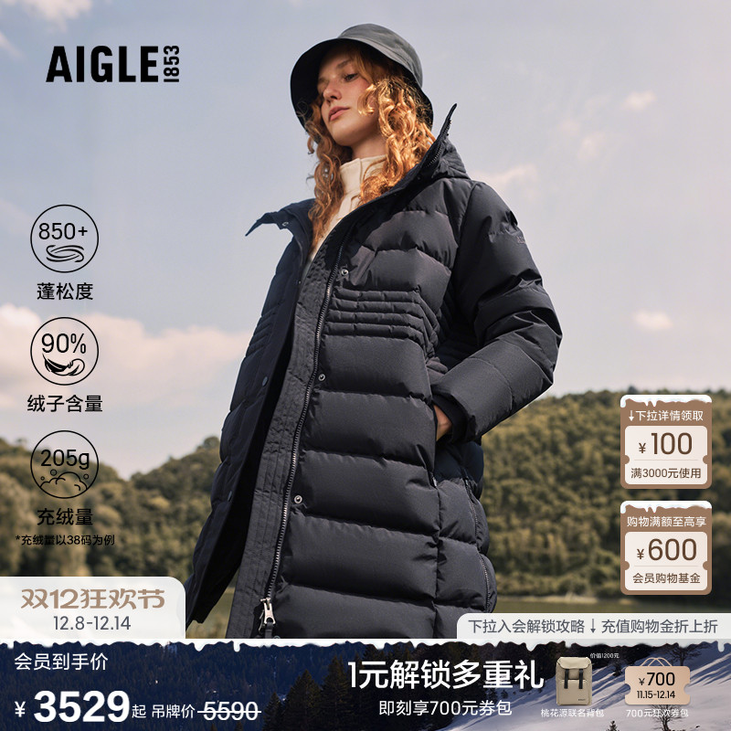 艾高女士羽绒服外套防风透汽