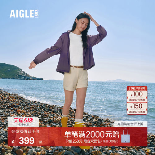 艾高女士短裤速干裤户外休闲裤