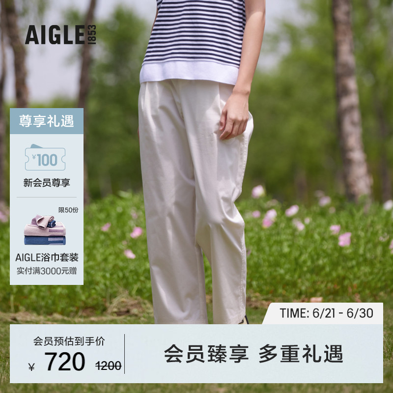 AIGLE艾高速干吸湿凉爽长裤女士