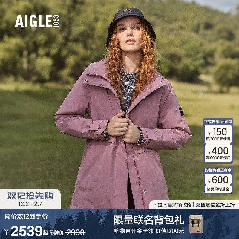 AIGLE女士棉服MTD防水透汽