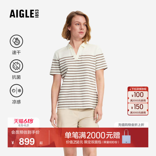 艾高女士短袖T恤速干凉感POLO衫
