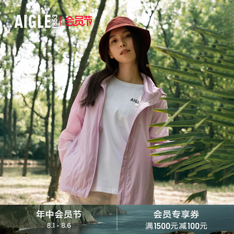 春夏防紫外线防泼水轻量夹克