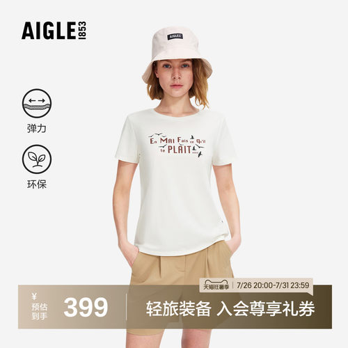 艾高女士短袖T恤户外休闲上衣
