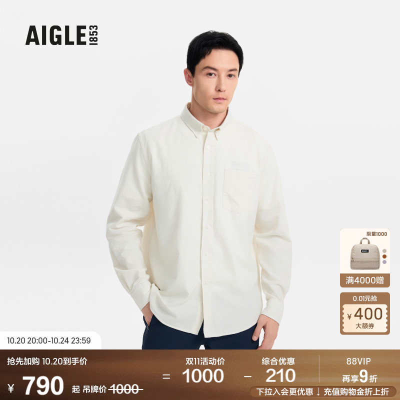 AIGLE艾高户外休闲衬衫男士